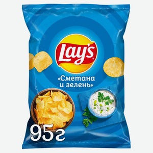 Чипсы картофельные Lay s со вкусом Сметаны и Зелени 95г