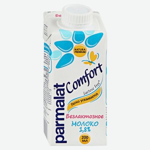 Молоко ультрапастеризованное Parmalat безлактозное 1,8%, 200 мл