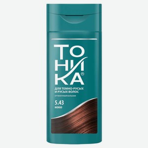 Бальзам для волос оттеночный Тоника Мокко тон 5.43, 150 мл