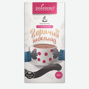 Горячий шоколад Polezzno Согревающий быстрорастворимый, 200 г