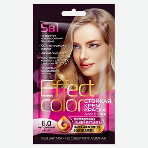 Крем-краска для волос Effect Color Натуральный Русый тон 6.0, 50 мл