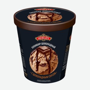 БЗМЖ Мороженое Монарх шоколад.пломбир с шок.топингом ведро 450г