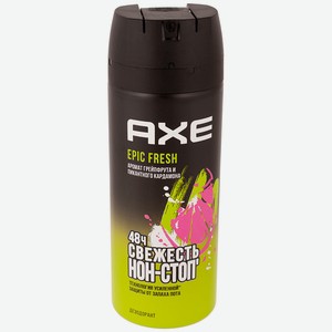 Дезодорант спрей мужской Axe Epic Fresh 150мл