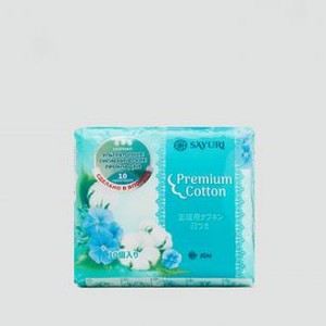 Прокладки гигиенические SAYURI Premium Cotton Normal 10 шт