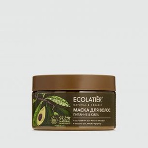 Маска для волос Питание & Сила ECOLATIER Organic Avocado 250 мл