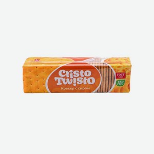 Крекер Кристо-Твисто с сыром 205г(Белогорье)