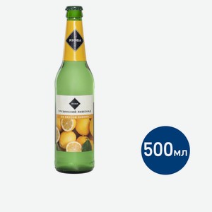 RIOBA Напиток газированный лимон, 500мл Грузия