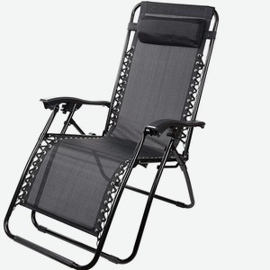 Кресло-шезлонг складное Greengard сталь текстилен темно-серое, 65 x 165 x 110см Россия