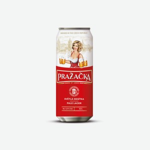 Пиво Prazacka светлое, 0.5л Чехия