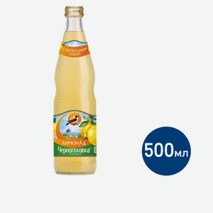 Напиток Напитки из черноголовки Лимонад оригинальный сильногазированный, 500мл Россия