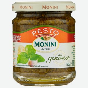 Соус Monini Pesto Genovese, 190г Италия