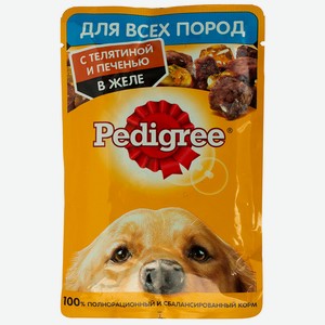 Влажный корм PEDIGREE для собак всех пород, с телятиной и печенью в желе