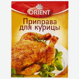 Приправа Orient для курицы 10г