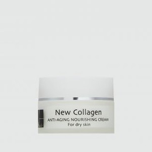 Питательный крем для сухой кожи с микроколлагеном DR. KADIR New Collagen 50 мл