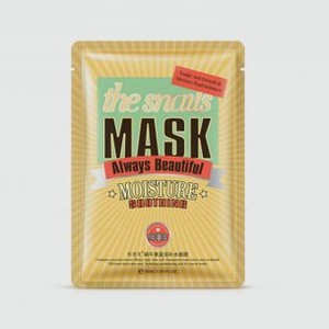 Увлажняющая тканевая маска для лица IMAGES С Гиалуроновой Кислотой 30 гр