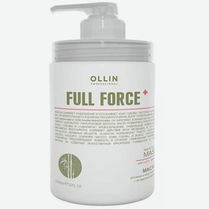 Маска для волос и кожи головы Ollin Professional Full Force с экстрактом бамбука 650мл