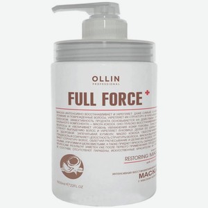 Интенсивная восстанавливающая маска Ollin Professional Full Force с маслом кокоса 650мл