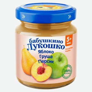 Пюре «Бабушкино Лукошко» Яблоко груша персик с 5 мес., 100 г