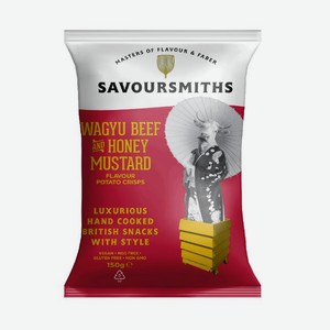 Чипсы Savoursmiths говядина-медовая горчица, 150г