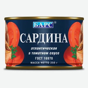 Сардина «БАРС» атлантическая в томатном соусе, 250 г