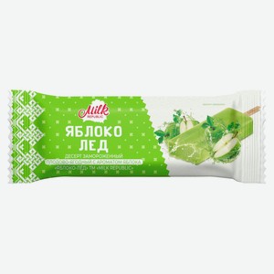 Десерт замороженный Milk Republic Плодово ягодный с ароматом яблока БЗМЖ, 90 г