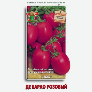 Семена Томат «Поиск» Де барао розовый, 0,1 г