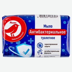 Мыло АШАН Красная птица Антибактериальное, 90 г