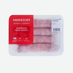 Колбаски свиные «Гриль», «Мираторг», 400 г