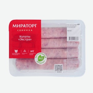 Купаты свиные «Экстра», «Мираторг», 400 г