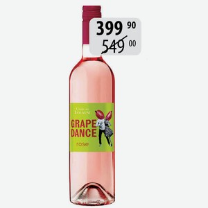 Вино Шато Тамань Грейп Дэнс роз.п/сух. 10,5% 0,75л