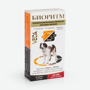 Веда биоритм витамины для собак крупных пород (20 г)