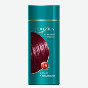 Бальзам оттеночный для волос Тоника, оттенок 4.6 Бордо, 150 мл