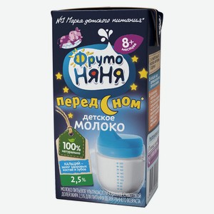 БЗМЖ Молоко утп ФрутоНяня 2,5% % 200мл