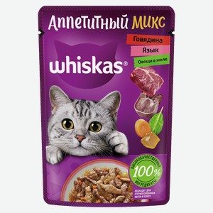 Корм для кошек ВИСКАС Аппетитный микс говядина, язык, овощи в желе, 0.075кг