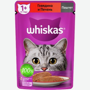 Корм для кошек ВИСКАС паштет, говядина, печень, 0.075кг