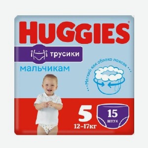 Трусики-подгузники  Хаггис , для девочек, мальчиков, 9-14 кг, 13-17 кг, 15-17 шт.
