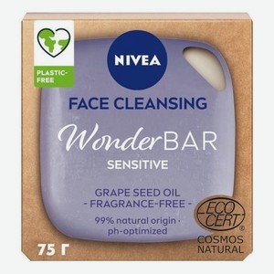Мыло для умывания WonderBar Face Cleansing Sensitive 75г