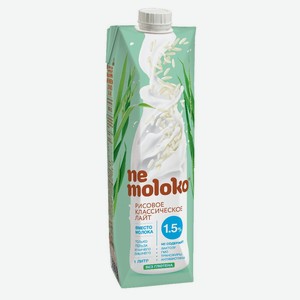 Напиток рисовый Nemoloko Классический лайт 1.5%, 1л