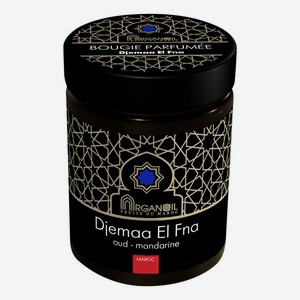 Ароматическая свеча Bougie Parfumee Djemaa El Fna (уд, мандарин): Свеча 160мл