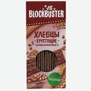 Хлебцы BLOCKBUSTER Бородинские, 130г