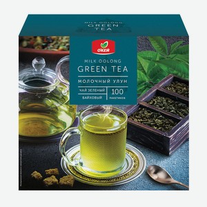 Чай зеленый О КЕЙ Молочный Улун, 100 пак