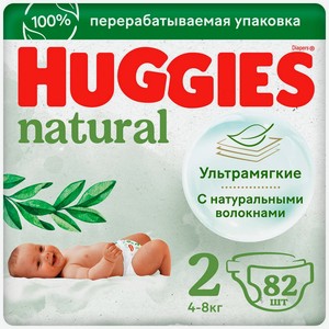 Трусики-подгузники Huggies Natural для новорожденных  4-8 кг  2 размер  82 шт.