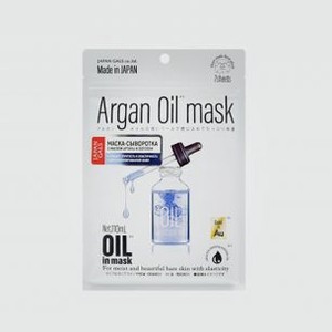 Маска-сыворотка с аргановым маслом и золотом для упругости кожи JAPAN GALS Oil In Mask 7 шт