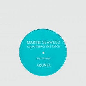 Патчи для глаз успокаивающие с морскими водорослями ARONYX Marine Seaweed 60 шт