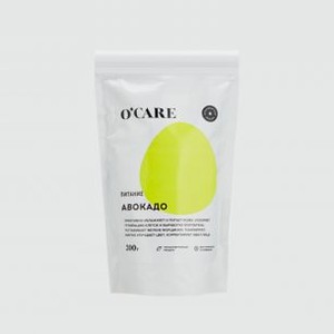 Питательная альгинатная маска с авокадо O CARE Nourishing Avocado Alginate Mask 200 гр