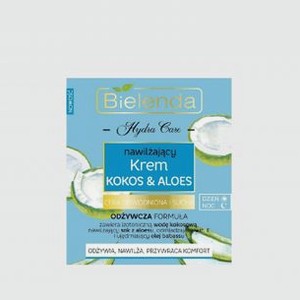 Увлажняющий крем для сухой и чувствительной кожи BIELENDA Hydra Care 50 мл