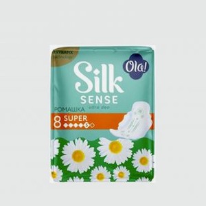 Прокладки ультратонкие, аромат Солнечная ромашка OLA Silk Sense Ultra Super 8 шт