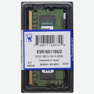 Память DDR3L 2Gb 1600MHz Kingston (KVR16LS11S6/2)