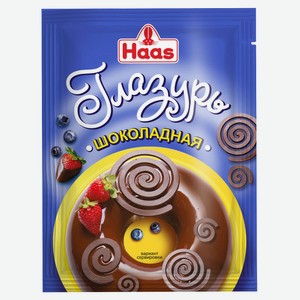 Глазурь Haas Шоколадная, 75 г