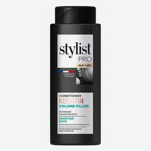 Бальзам для волос Stylist Pro hair care Эффектный объем, 280 мл